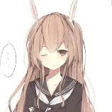 eri