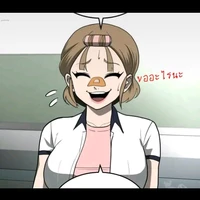 อึนจิน