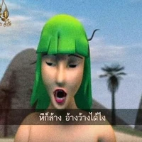 ซีไดไพรเวท