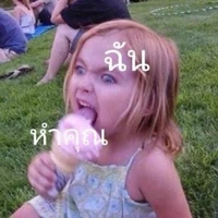 ฮาชิอิ้อิ้โอโต้ซังกิเดส