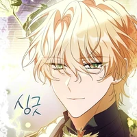 อาเธอร์ (เจ้าชายรัชทายาท)