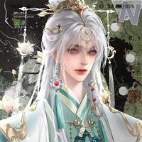 มู่อวิ๋น<เทพแห่งการกำเนิดของมนุษย์>