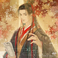 pei xiaobo/emperor