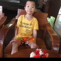 นาวาเพื่อนพ.อ.