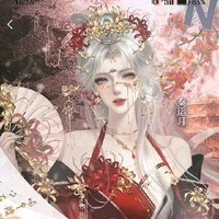 ตงหยาง |•