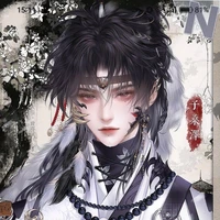Xú Ming
