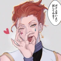 Hisoka
