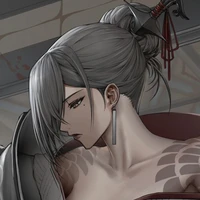 เอม