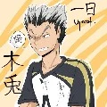 akaashi