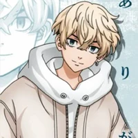 chifuyu