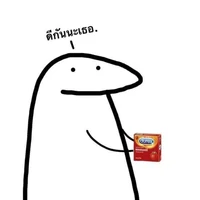 แอด