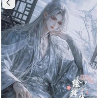 Li wuyao(MC/prince/DO)