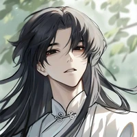 เอริ