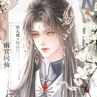 凌宣หลิงเซวียน