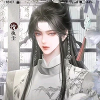 กงไท่อวี่