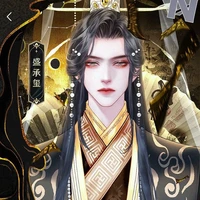 กงเซวียนอี้(ประมุข)