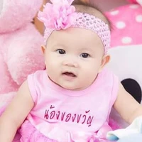 น้องของขวัญ