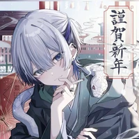 ไอชิ  ชิน