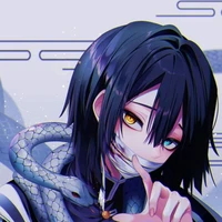 อิงุโระ โอบาไน (เสาหลักอสรพิษ)