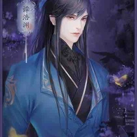 องค์ชายรอง อี้ชิง