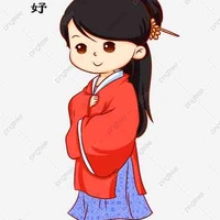 อี้เอ๋อ คนสนิด สนมอี้