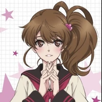 เอมะ