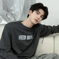 เกื้อกูล