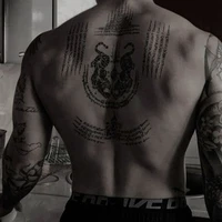 ปกปราชญ์