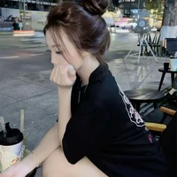 ออมสิน (เพื่อนพอ.)