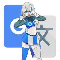 Lanie_ Google tradutor
