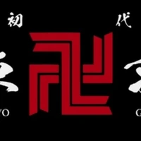 members of Tokyo manji gang