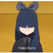 hako kuroi