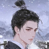 Lin [Inner Disciple]