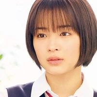 Ito Mio