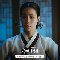 Lim ji eon/ Beta/ head maid