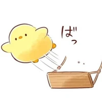 Baby Chick/Authy.