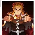 rengoku si api