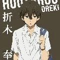 houtarou oreki