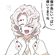 รุย
