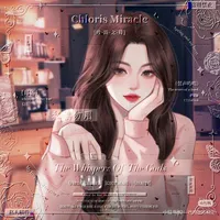 Valentina Belrose [FL 🦢💕]
