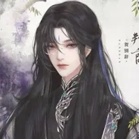 Eros Draven (fl) 17 yrs