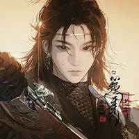 Rong Qí Hān