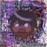 LOSSINSANITY