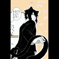 your cool authy