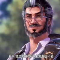 ฟู่หลันเต๋อ