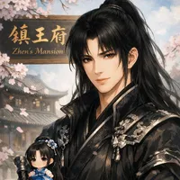 Han Zhen