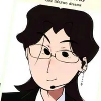 bochan