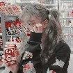 aera