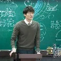 อาจารย์ยอง