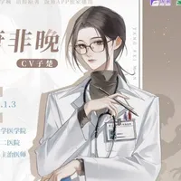 WAN LING!!{HOSPITAL DIRECTOR}